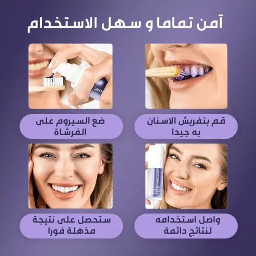 Hismile v34 Color Corrector || مصحح الألوان v34 مرحبابتسم