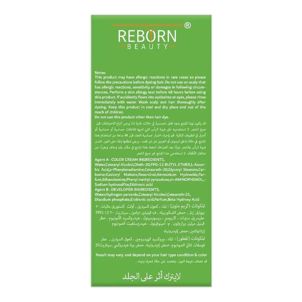 Reborn Beauty Hair Dye Dark Black Cream 500 ml + Developer 500 ml || صبغة شعر ريبورن بيوتي كريم أسود داكن 500 مل + مُظهِر 500 مل