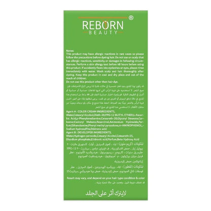 Reborn Beauty Hair Dye Dark Black Cream 500 ml + Developer 500 ml || صبغة شعر ريبورن بيوتي كريم أسود داكن 500 مل + مُظهِر 500 مل